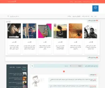 Pouyadl.site(پویادانلود) Screenshot