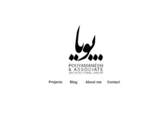 Pouyamanesh.com(صفحه اصلی) Screenshot