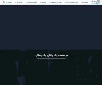Pouyanpars.ir(پویان پارس) Screenshot
