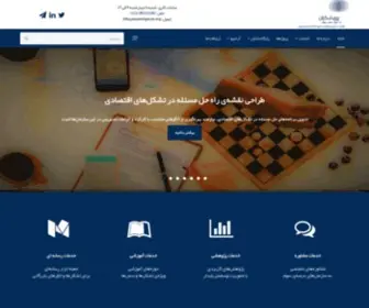 Pouyeshgaran.org(پویشگران عرصه سوم) Screenshot