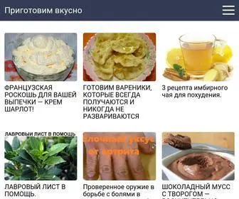 Povarejki.ru(Приготовим вкусно) Screenshot