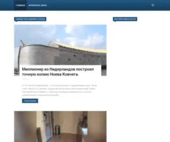 Povarsity.online(Главная) Screenshot