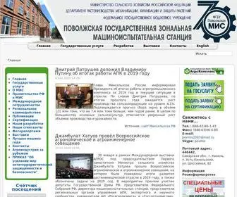 PovMis.ru(Главная) Screenshot