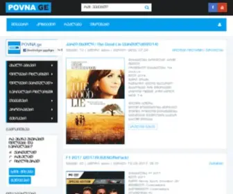 Povna.ge(ბინების ქირაობა) Screenshot