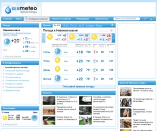 Povnatorba.com(Povna Torba) Screenshot
