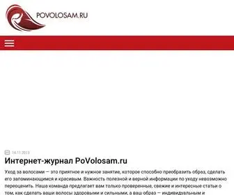 Povolosam.ru(Интернет) Screenshot