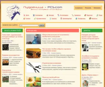 Powder-Coating-SYstem.com(来宾水果批发总公司) Screenshot