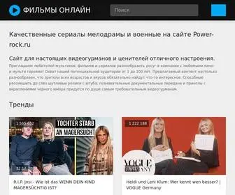 Power-Rock.ru(Качественные) Screenshot