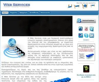 Power-Web.gr(Web Services) Screenshot