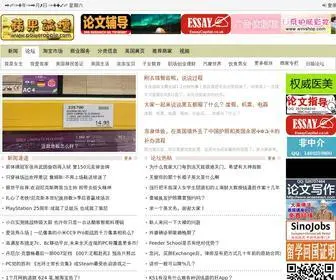 Powerapple.com(超级苹果网) Screenshot