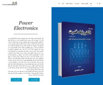 Powerbooks.ir(کتاب الکترونیک قدرت دنیل هارت Power Electronics Daniel W. Hart) Screenshot