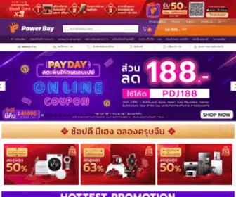 Powerbuy.co.th(#1 Powerbuy©) Screenshot