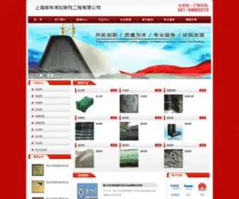 Powerdekor-Home.com(圣象家居) Screenshot