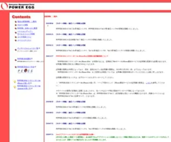 Poweregg.net(POWER) Screenshot