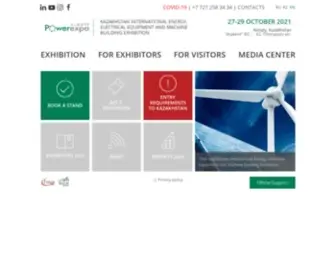 Powerexpo.kz(Казахстанcкие выставки и конференции) Screenshot
