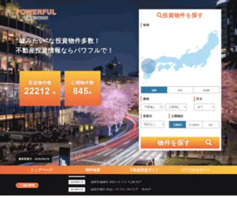 Powerful-Fukuoka.jp(Times不動産販売株式会社) Screenshot