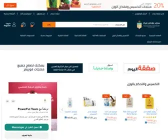 Powerfulteam.store(باورفل تيم) Screenshot