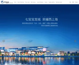 Powerlong.com(国内领先的城市综合体运营商) Screenshot