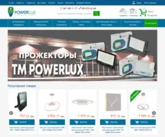 Powerlux.com.ua(Все новинки LED индустрии) Screenshot