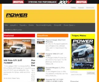 Powermag.gr(Power Automotive Magazine) Screenshot
