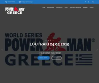 Powerman.org.gr(Run-Bike-Run Loutraki 24th March 2019) Screenshot