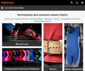 Powermens.ru(В нашем интернет) Screenshot