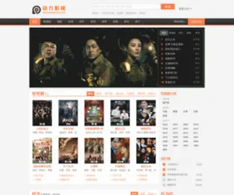 Powermv.com(动力影视) Screenshot