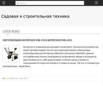 Powernet.ru(Садовая) Screenshot
