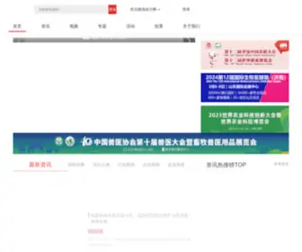 Powerpigs.net(猪场动力网网) Screenshot