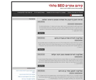 Powerpress.co.il(קידום אתרים SEO סלולר) Screenshot