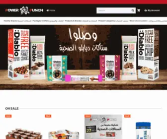 Powerpunchkw.com(Vitamin &amp; Supplements Store) Screenshot