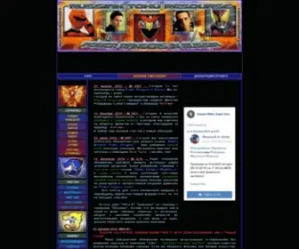 Powerrangers.ru(Power Rangers In Russia или Могучие Рейнджеры в России) Screenshot