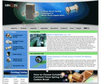 Powerspring.com.tw(明太工業股份有限公司) Screenshot
