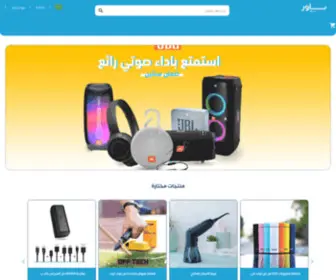 Powerstore.ws(باور ستور) Screenshot