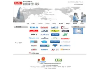 Powertek.com.cn(帕太国际) Screenshot