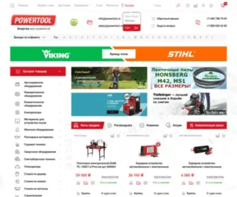 Powertool.ru(Инструменты в Москве) Screenshot