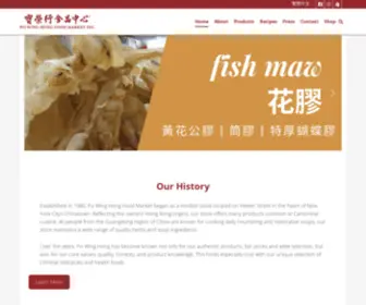 Powing.com(Po Wing Hong Kong Food Market) Screenshot