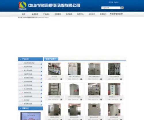Powshen.cc(域名注册) Screenshot