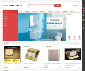 Powshen.com(IPSOS CHINA LIMITED) Screenshot