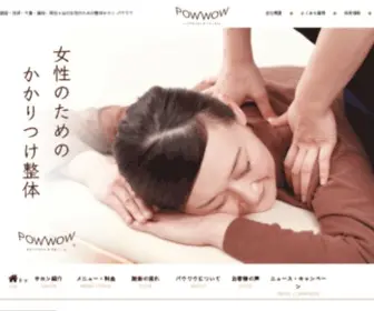 Powwow-Ginza.com(仙骨) Screenshot