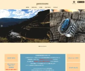 Powwow-Japan.com(POWWOW（パウワウ）) Screenshot