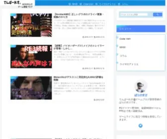 PoxDi.com(てんぱーれす) Screenshot