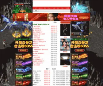 Poxiao.com(破晓电影) Screenshot