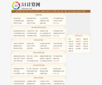 Poxiaoshuo.com(破晓说网) Screenshot