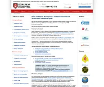 Pozhexpertiza.ru(Покер) Screenshot