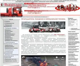 Pozhtechnika.ru(автоподъемники)) Screenshot