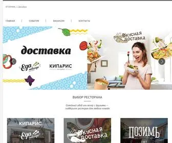 Pozim.ru(Главная) Screenshot