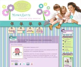 Poznaemmir.com(Познаем мир) Screenshot