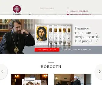 Poznaniye.ru(Издательский дом) Screenshot