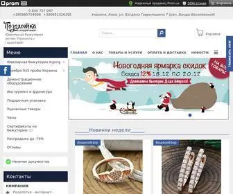 Pozolotka.com.ua(POZOLOTKA ™) Screenshot